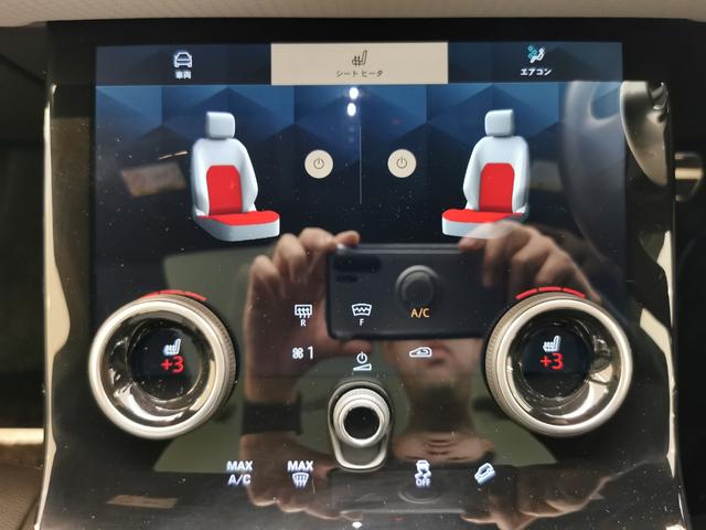 レンジローバーイヴォーク R-ダイナミック S D200 1オーナー 白黒革シート サンルーフ フロントシートヒーター ACC ブラックエクステリアパック 20インチアルミホイール ワイヤレスデバイスチャージング パワーテールゲート ステアリングヒーター(9枚目)