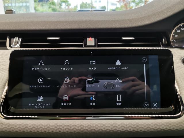 レンジローバーイヴォーク R-ダイナミック S D200 1オーナー 白黒革シート サンルーフ フロントシートヒーター ACC ブラックエクステリアパック 20インチアルミホイール ワイヤレスデバイスチャージング パワーテールゲート ステアリングヒーター(32枚目)