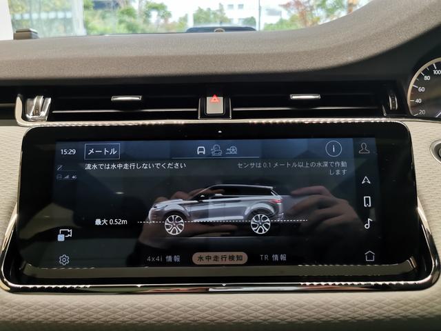 レンジローバーイヴォーク R-ダイナミック S D200 1オーナー 白黒革シート サンルーフ フロントシートヒーター ACC ブラックエクステリアパック 20インチアルミホイール ワイヤレスデバイスチャージング パワーテールゲート ステアリングヒーター(34枚目)