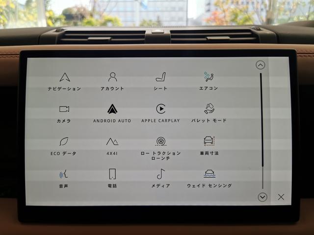 ディフェンダー １１０Ｖ８カルパチアンエディション　Ｐ５２５　１オーナー　茶革シート　サンルーフ　フロントシートヒーター＆クーラー　リアシートヒーター　ＭＥＲＩＤＩＡＮサラウンド　ヘッドアップディスプレイ　２２インチアルミホイール　ワイヤレスデバイスチャージング（38枚目）