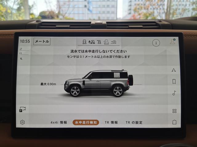 ディフェンダー １１０Ｖ８カルパチアンエディション　Ｐ５２５　１オーナー　茶革シート　サンルーフ　フロントシートヒーター＆クーラー　リアシートヒーター　ＭＥＲＩＤＩＡＮサラウンド　ヘッドアップディスプレイ　２２インチアルミホイール　ワイヤレスデバイスチャージング（39枚目）