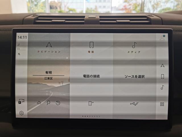 ディフェンダー 110X-ダイナミックSE D300 1オーナー 黒革シート フロントシートヒーター MERIDIANサウンド ブラックエクステリアパック 20インチアルミホイール ヘッドアップディスプレイ インタラクティブドライバーディスプレイ ACC(28枚目)