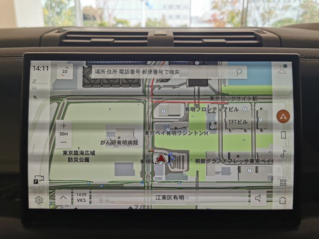ディフェンダー 110X-ダイナミックSE D300 1オーナー 黒革シート フロントシートヒーター MERIDIANサウンド ブラックエクステリアパック 20インチアルミホイール ヘッドアップディスプレイ インタラクティブドライバーディスプレイ ACC(29枚目)