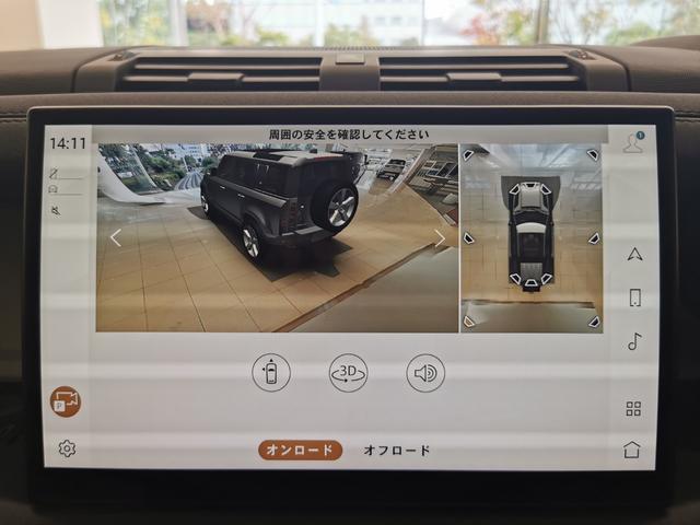 ディフェンダー 110X-ダイナミックSE D300 1オーナー 黒革シート フロントシートヒーター MERIDIANサウンド ブラックエクステリアパック 20インチアルミホイール ヘッドアップディスプレイ インタラクティブドライバーディスプレイ ACC(32枚目)