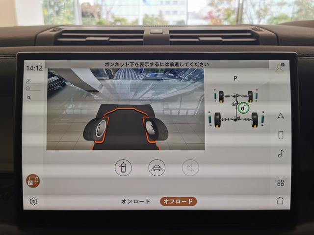 ディフェンダー 110X-ダイナミックSE D300 1オーナー 黒革シート フロントシートヒーター MERIDIANサウンド ブラックエクステリアパック 20インチアルミホイール ヘッドアップディスプレイ インタラクティブドライバーディスプレイ ACC(33枚目)