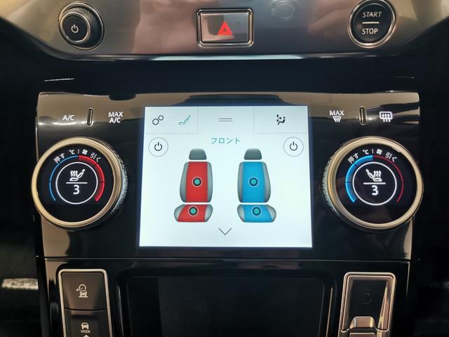 Iペイス HSE 1オーナー 黒革シート フロントシートヒーター&クーラー リアシートヒーター MERIDIANサラウンド ヘッドアップディスプレイ 電子制御エアサスペンション インタラクティブドライバーディスプレイ(9枚目)
