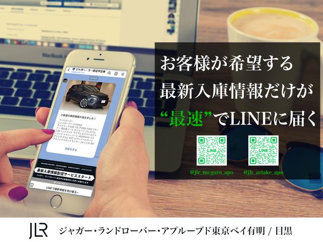 Iペイス HSE 1オーナー 黒革シート フロントシートヒーター&クーラー リアシートヒーター MERIDIANサラウンド ヘッドアップディスプレイ 電子制御エアサスペンション インタラクティブドライバーディスプレイ(56枚目)