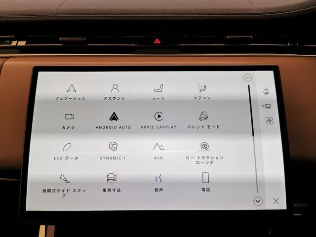新しく生まれ変わったインフォテイメントシステム「Ｐｉｖｉ　Ｐｒｏ」を搭載します。ＡｐｐｌｅＣａｒＰｌａｙ　／　Ａｎｄｒｏｉｄ　Ａｕｔｏ接続にも対応。より直感的でスマートな操作が可能となります。
