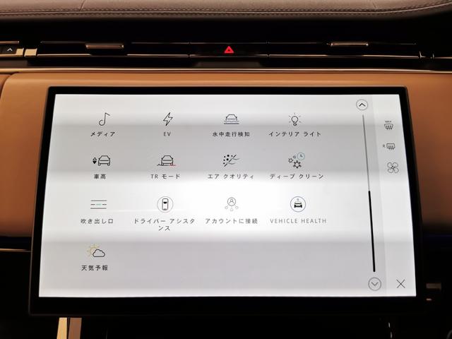 新しく生まれ変わったインフォテイメントシステム「Ｐｉｖｉ　Ｐｒｏ」を搭載します。ＡｐｐｌｅＣａｒＰｌａｙ　／　Ａｎｄｒｏｉｄ　Ａｕｔｏ接続にも対応。より直感的でスマートな操作が可能となります。
