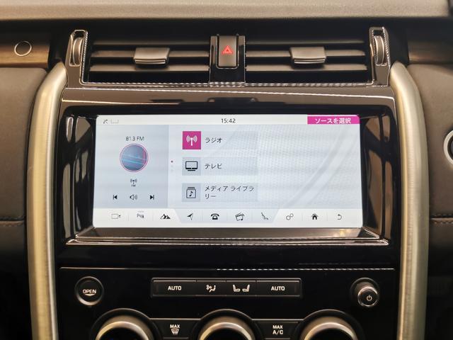 ディスカバリー ＨＳＥ　禁煙車　１オナ　黒革　シートＨ　ＭＥＲＩＤＩＡＮ　２０ＡＷ　インタラクティブドライバーディスプレイ　ＡＣＣ　ＬＥＤヘッドライト　電動調整ステアリングコラム　サラウンドカメラ　フロントフォグランプ（32枚目）