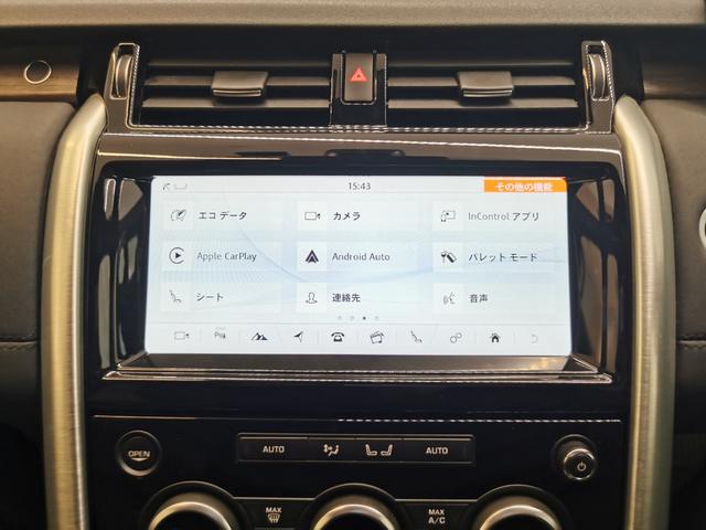 ディスカバリー ＨＳＥ　禁煙車　１オナ　黒革　シートＨ　ＭＥＲＩＤＩＡＮ　２０ＡＷ　インタラクティブドライバーディスプレイ　ＡＣＣ　ＬＥＤヘッドライト　電動調整ステアリングコラム　サラウンドカメラ　フロントフォグランプ（34枚目）
