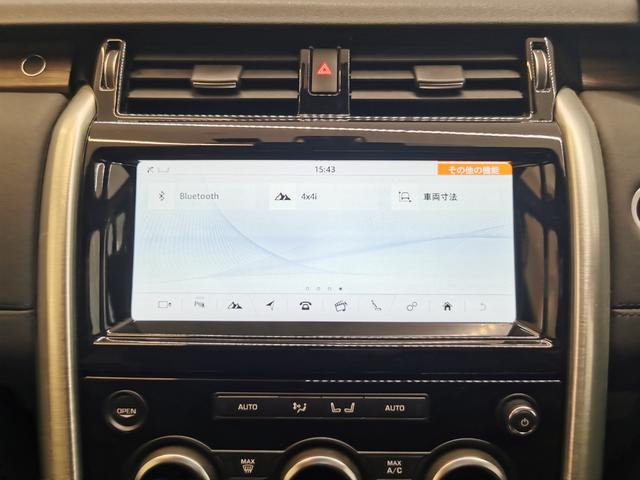 ディスカバリー ＨＳＥ　禁煙車　１オナ　黒革　シートＨ　ＭＥＲＩＤＩＡＮ　２０ＡＷ　インタラクティブドライバーディスプレイ　ＡＣＣ　ＬＥＤヘッドライト　電動調整ステアリングコラム　サラウンドカメラ　フロントフォグランプ（35枚目）