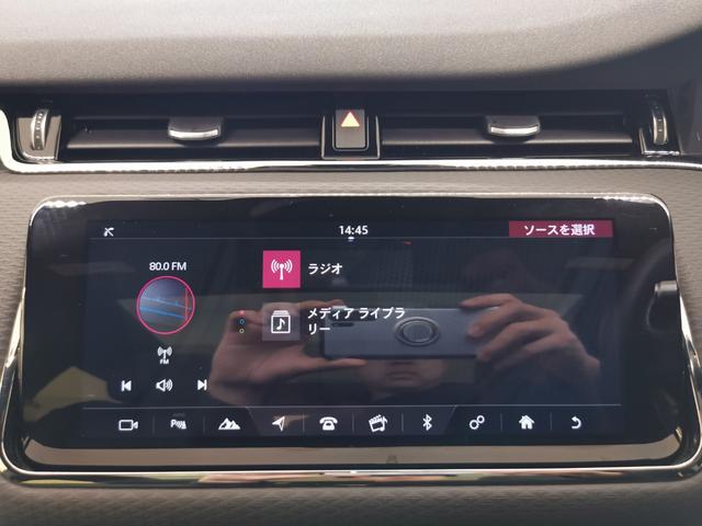 レンジローバーイヴォーク R-ダイナミック S 禁煙車 黒革 SR シートH 20AW 液晶メーター クリアサイトインテリアリアビューミラー パワーテールゲート ACC プレミアムLEDヘッドライト パドルシフト ブラインドスポットモニター(32枚目)