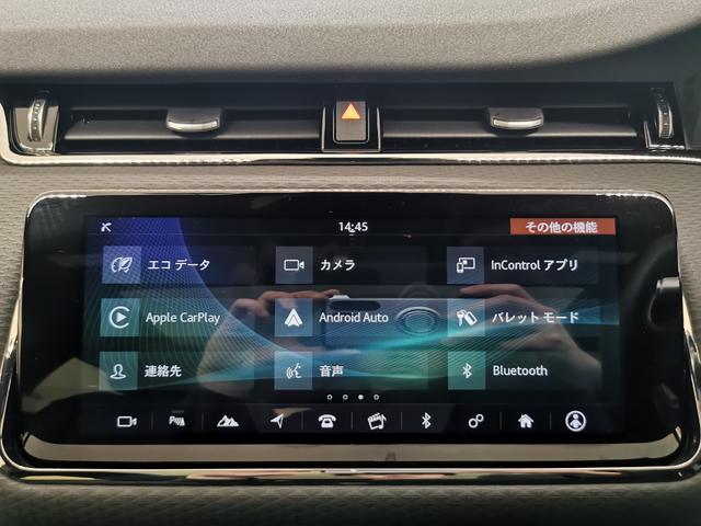 レンジローバーイヴォーク R-ダイナミック S 禁煙車 黒革 SR シートH 20AW 液晶メーター クリアサイトインテリアリアビューミラー パワーテールゲート ACC プレミアムLEDヘッドライト パドルシフト ブラインドスポットモニター(33枚目)