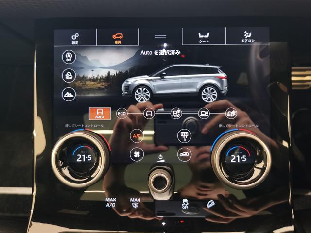 レンジローバーイヴォーク R-ダイナミック S 禁煙車 黒革 SR シートH 20AW 液晶メーター クリアサイトインテリアリアビューミラー パワーテールゲート ACC プレミアムLEDヘッドライト パドルシフト ブラインドスポットモニター(49枚目)