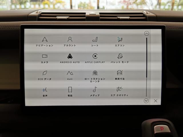 ディフェンダー 130X-ダイナミックSE D350 禁煙車 1オナ SR Aサス シートHC MERIDIAN リアシートH 20インチAW インタラクティブドライバーディスプレイ ワイヤレスデバイスチャージング クリアサイトインテリアリアビューミラー(34枚目)