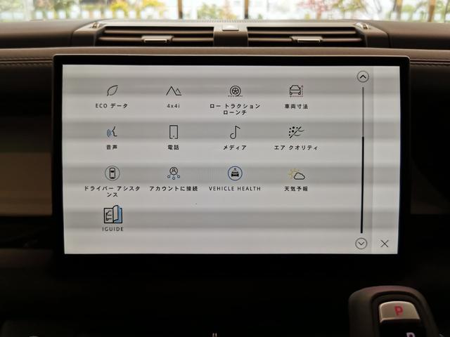ディフェンダー 130X-ダイナミックSE D350 禁煙車 1オナ SR Aサス シートHC MERIDIAN リアシートH 20インチAW インタラクティブドライバーディスプレイ ワイヤレスデバイスチャージング クリアサイトインテリアリアビューミラー(35枚目)