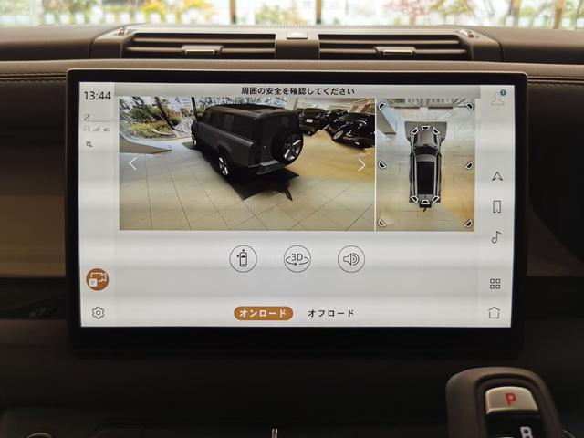 ディフェンダー 130X-ダイナミックSE D350 禁煙車 1オナ SR Aサス シートHC MERIDIAN リアシートH 20インチAW インタラクティブドライバーディスプレイ ワイヤレスデバイスチャージング クリアサイトインテリアリアビューミラー(36枚目)