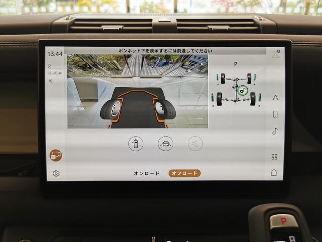 ディフェンダー 130X-ダイナミックSE D350 禁煙車 1オナ SR Aサス シートHC MERIDIAN リアシートH 20インチAW インタラクティブドライバーディスプレイ ワイヤレスデバイスチャージング クリアサイトインテリアリアビューミラー(37枚目)