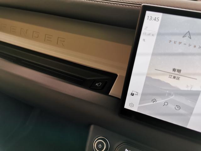 ディフェンダー 130X-ダイナミックSE D350 禁煙車 1オナ SR Aサス シートHC MERIDIAN リアシートH 20インチAW インタラクティブドライバーディスプレイ ワイヤレスデバイスチャージング クリアサイトインテリアリアビューミラー(44枚目)