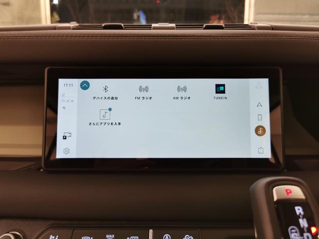 ディフェンダー カウンティエクステリアパックキュレテッドフォジャパン 禁煙車 1オナ 黒革 シートH エアサス 20インチ”スタイル9013” コールドクライメートパック タスマンブルーコントラストルーフ オールテレインタイヤ エアサスペンションパック(26枚目)