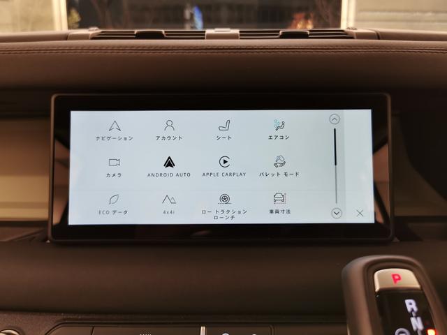 ディフェンダー カウンティエクステリアパックキュレテッドフォジャパン 禁煙車 1オナ 黒革 シートH エアサス 20インチ”スタイル9013” コールドクライメートパック タスマンブルーコントラストルーフ オールテレインタイヤ エアサスペンションパック(27枚目)