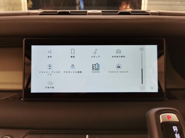 ディフェンダー カウンティエクステリアパックキュレテッドフォジャパン 禁煙車 1オナ 黒革 シートH エアサス 20インチ”スタイル9013” コールドクライメートパック タスマンブルーコントラストルーフ オールテレインタイヤ エアサスペンションパック(28枚目)