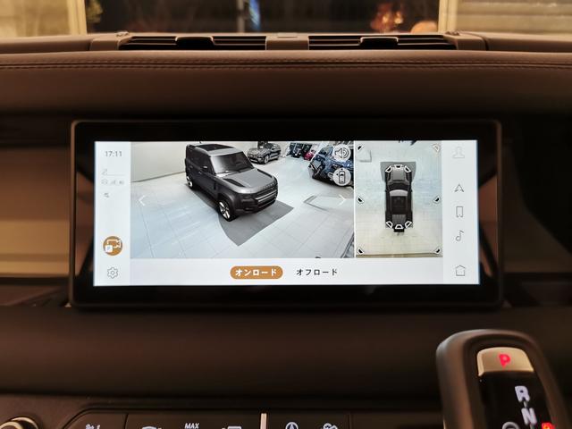 ディフェンダー カウンティエクステリアパックキュレテッドフォジャパン 禁煙車 1オナ 黒革 シートH エアサス 20インチ”スタイル9013” コールドクライメートパック タスマンブルーコントラストルーフ オールテレインタイヤ エアサスペンションパック(30枚目)