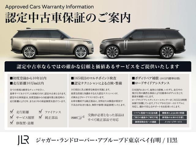 ディフェンダー カウンティエクステリアパックキュレテッドフォジャパン 禁煙車 1オナ 黒革 シートH エアサス 20インチ”スタイル9013” コールドクライメートパック タスマンブルーコントラストルーフ オールテレインタイヤ エアサスペンションパック(51枚目)