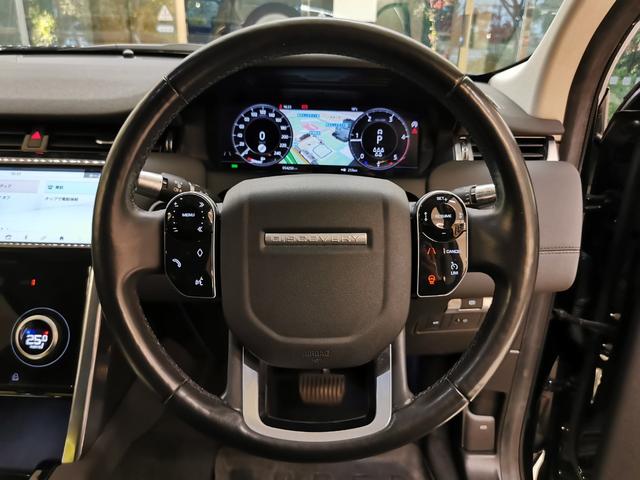 ディスカバリースポーツ ベースグレード 180PS 禁煙車 1オナ 7人乗り シートH 液晶ミラー インタラクティブドライバーディスプレイ ACC プレミアムLEDヘッドライト パワーテールゲート フロントフォグランプ ステアリングヒーター(22枚目)