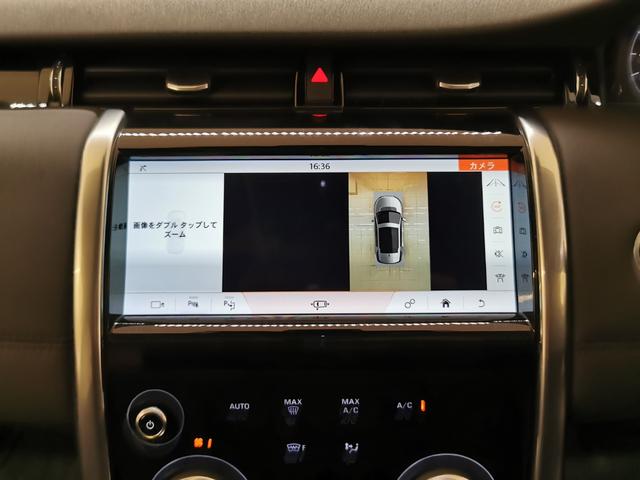 ディスカバリースポーツ ベースグレード 180PS 禁煙車 1オナ 7人乗り シートH 液晶ミラー インタラクティブドライバーディスプレイ ACC プレミアムLEDヘッドライト パワーテールゲート フロントフォグランプ ステアリングヒーター(27枚目)