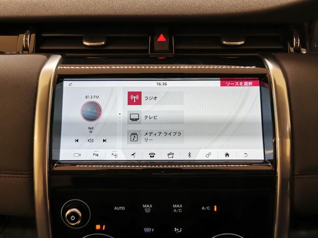 ディスカバリースポーツ ベースグレード 180PS 禁煙車 1オナ 7人乗り シートH 液晶ミラー インタラクティブドライバーディスプレイ ACC プレミアムLEDヘッドライト パワーテールゲート フロントフォグランプ ステアリングヒーター(30枚目)