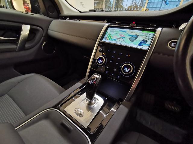 ディスカバリースポーツ ベースグレード 180PS 禁煙車 1オナ 7人乗り シートH 液晶ミラー インタラクティブドライバーディスプレイ ACC プレミアムLEDヘッドライト パワーテールゲート フロントフォグランプ ステアリングヒーター(32枚目)
