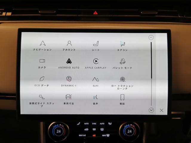 レンジローバー HSE P530 ロングホイールベース 禁煙車 1オナ 黒革 SR 電ステ MERIDIAN HUD 全席シートH&C プレミアムアップグレードインテリアパック 11.4インチリアシートエンターテインメント 4ゾーンクライメートコントロール(37枚目)
