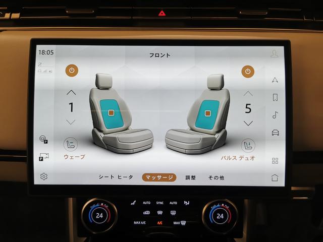 レンジローバー HSE P530 ロングホイールベース 禁煙車 1オナ 黒革 SR 電ステ MERIDIAN HUD 全席シートH&C プレミアムアップグレードインテリアパック 11.4インチリアシートエンターテインメント 4ゾーンクライメートコントロール(39枚目)