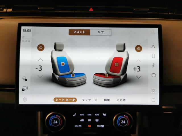 レンジローバー HSE P530 ロングホイールベース 禁煙車 1オナ 黒革 SR 電ステ MERIDIAN HUD 全席シートH&C プレミアムアップグレードインテリアパック 11.4インチリアシートエンターテインメント 4ゾーンクライメートコントロール(40枚目)