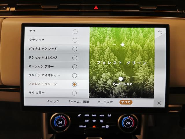 レンジローバー HSE P530 ロングホイールベース 禁煙車 1オナ 黒革 SR 電ステ MERIDIAN HUD 全席シートH&C プレミアムアップグレードインテリアパック 11.4インチリアシートエンターテインメント 4ゾーンクライメートコントロール(50枚目)