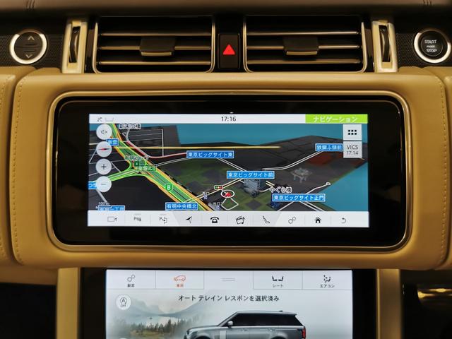 レンジローバー オートバイオグラフィー 525PS 禁煙車 1オナ 白革 SR シートH&C MERIDIAN 22インチAW インタラクティブドライバーディスプレイ ステアリングH 電動調整ステアリングコラム リアエンターテイメント シートマッサージ(31枚目)