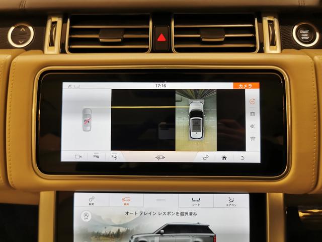 レンジローバー オートバイオグラフィー 525PS 禁煙車 1オナ 白革 SR シートH&C MERIDIAN 22インチAW インタラクティブドライバーディスプレイ ステアリングH 電動調整ステアリングコラム リアエンターテイメント シートマッサージ(32枚目)