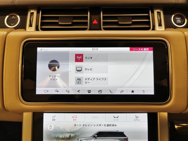 レンジローバー オートバイオグラフィー 525PS 禁煙車 1オナ 白革 SR シートH&C MERIDIAN 22インチAW インタラクティブドライバーディスプレイ ステアリングH 電動調整ステアリングコラム リアエンターテイメント シートマッサージ(34枚目)