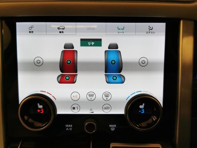 レンジローバー オートバイオグラフィー 525PS 禁煙車 1オナ 白革 SR シートH&C MERIDIAN 22インチAW インタラクティブドライバーディスプレイ ステアリングH 電動調整ステアリングコラム リアエンターテイメント シートマッサージ(38枚目)