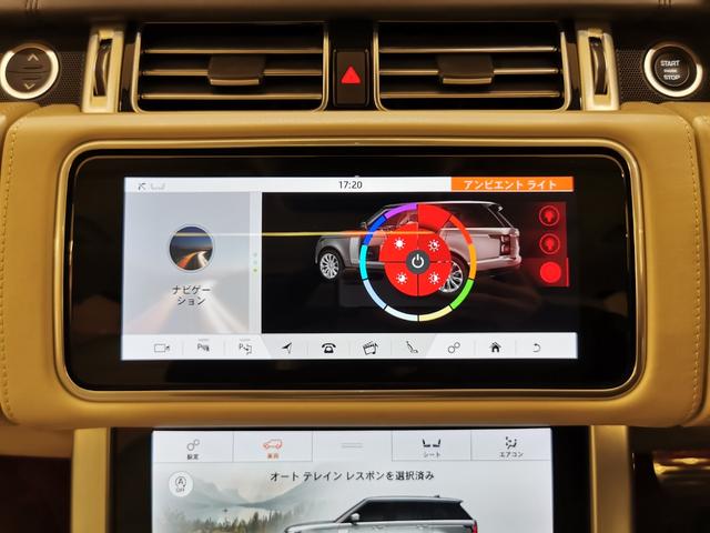 レンジローバー オートバイオグラフィー 525PS 禁煙車 1オナ 白革 SR シートH&C MERIDIAN 22インチAW インタラクティブドライバーディスプレイ ステアリングH 電動調整ステアリングコラム リアエンターテイメント シートマッサージ(53枚目)