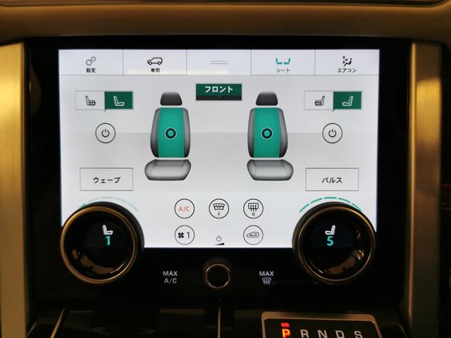 レンジローバー オートバイオグラフィー 525PS 禁煙車 1オナ 白革 SR シートH&C MERIDIAN 22インチAW インタラクティブドライバーディスプレイ ステアリングH 電動調整ステアリングコラム リアエンターテイメント シートマッサージ(59枚目)