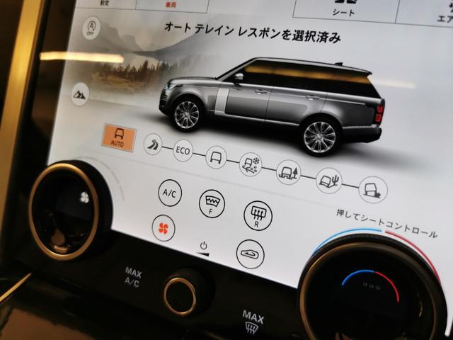 レンジローバー オートバイオグラフィー 525PS 禁煙車 1オナ 白革 SR シートH&C MERIDIAN 22インチAW インタラクティブドライバーディスプレイ ステアリングH 電動調整ステアリングコラム リアエンターテイメント シートマッサージ(63枚目)