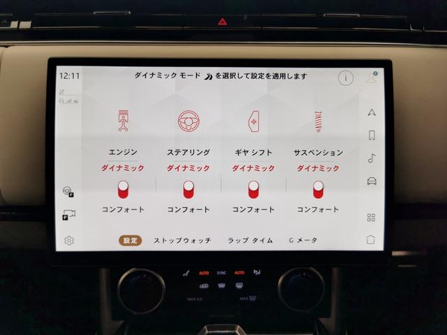 レンジローバー ＨＳＥ　Ｐ５３０　ロングホイールベース　認定中古車　１オーナー　サンルーフ　リアモニター　全席シートＨ＆Ｃ　クリアサイトインテリアリアミラー　プレミアムアップグレードパック　ＨＵＤ　ハンズフリーテールゲート　純正２２インチＡＷ（44枚目）