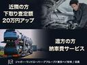 ご来店いただいた関東圏のお客様は下取り査定額２０万円アップ！遠方の方はご納車にかかる費用をサービスいたします！この機会に是非お問い合わせください。