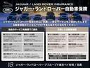 ダイナミック　ＨＳＥ　Ｐ２５０　認定中古車　１オーナー　白黒革シート　サンルーフ　フロントシートＨ＆Ｃ　ＭＥＲＩＤＩＡＮ　ブラックコントラストルーフ　プレミアムＬＥＤヘッドライト　純正２０インチＡＷ（9枚目）