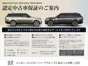 認定中古車ならではの、安心、安全な保証が付帯されております。またいざというときに、365日24時間体制のロードアシスタンスもございます。詳しくは店舗スタッフにお問い合わせください。