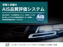 信頼と実績のAIS評価システム。当社は全車に「AIS検査」を採用しています。第三者によるプロのAIS査定員が一台一台検査し、車両品質評価書を提示しております。