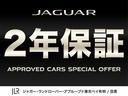 Fタイプ Rコンバーチブル 1オーナー 茶革シート シートヒーター&クーラー MERIDIANサウンド 20インチアルミホイール ブラックエクステリアパック インタラクティブドライバーディスプレイ 電動調整ステアリングコラム 中古車画像_4